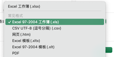 万里汇(WorldFirst)账户免费注册教程
