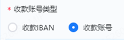 万里汇（WorldFirst）账户使用教程