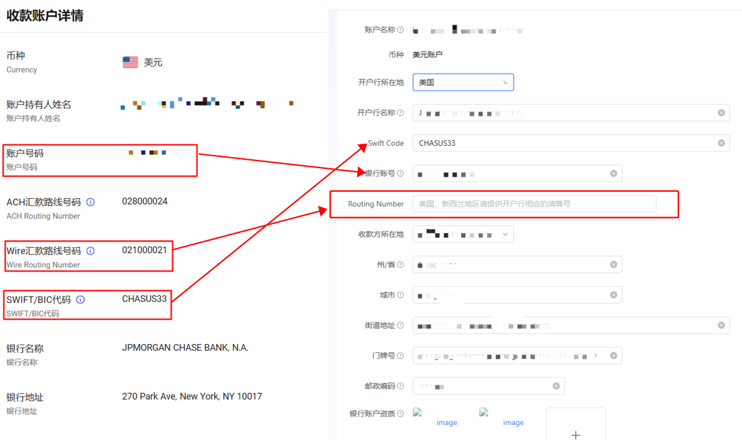 万里汇（WorldFirst）账户使用教程