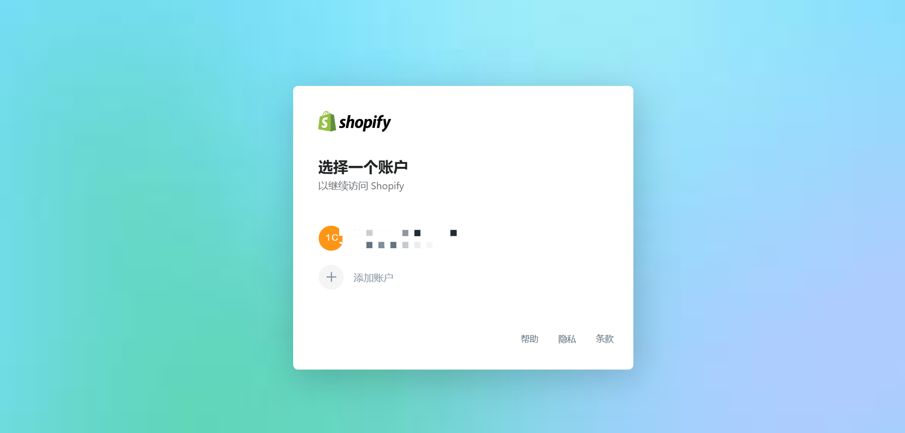 万里汇（WorldFirst）账户免费注册教程