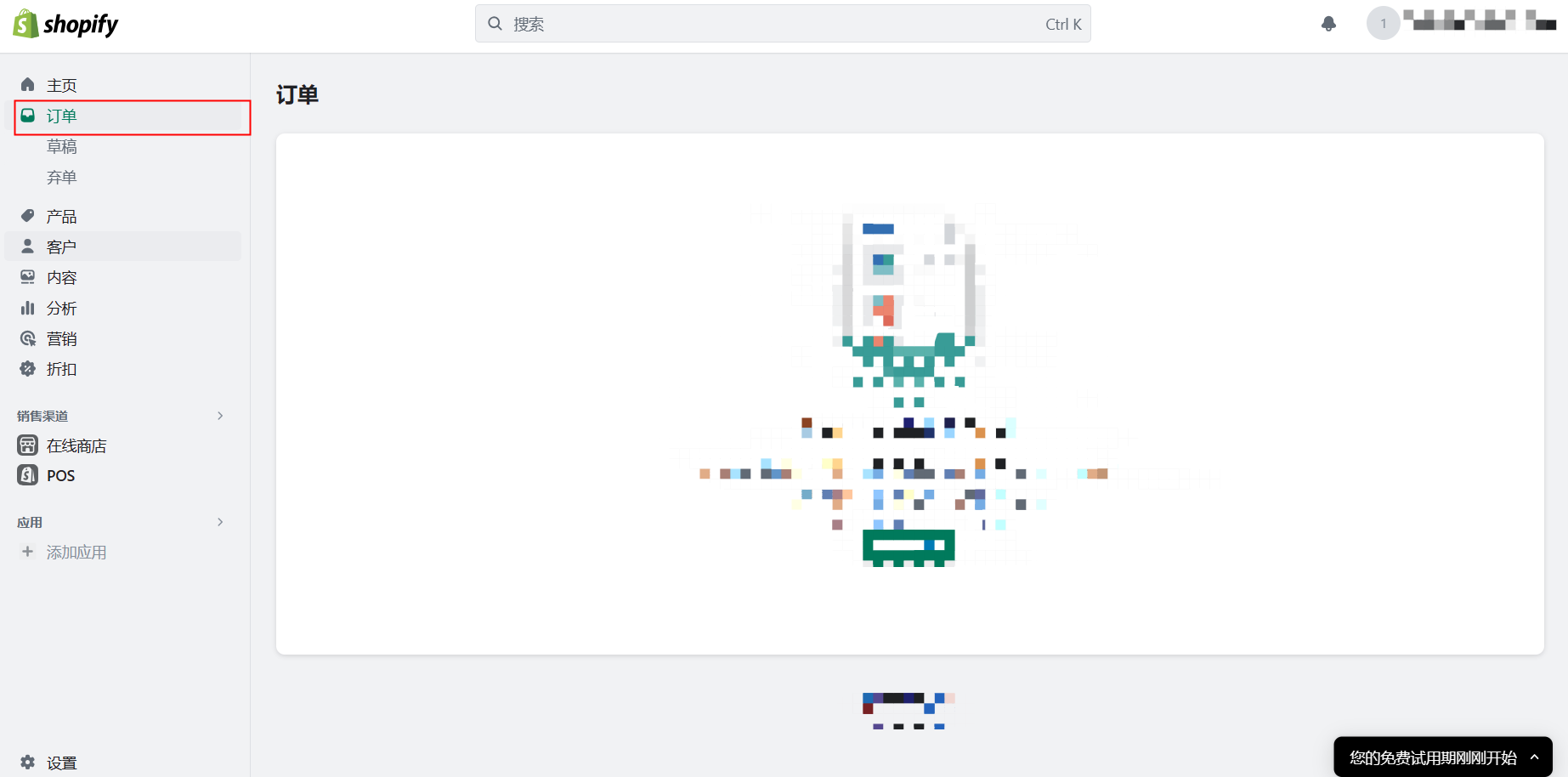 万里汇（WorldFirst）账户免费注册教程
