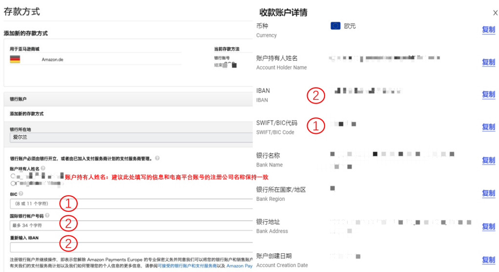 万里汇（WorldFirst）账户免费注册教程