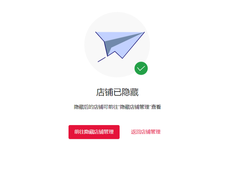 万里汇（WorldFirst）账户免费注册教程