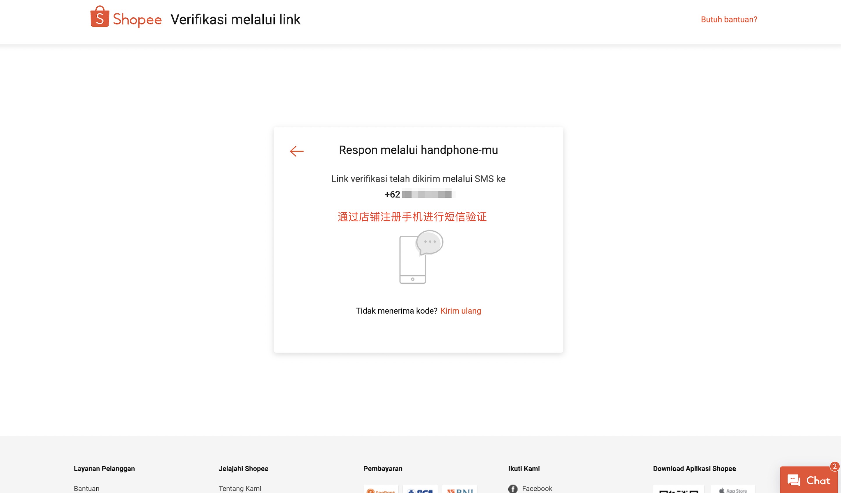 万里汇（WorldFirst）账户使用教程