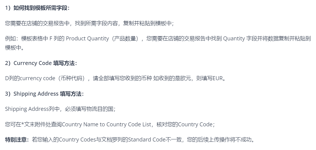 万里汇（WorldFirst）账户使用教程