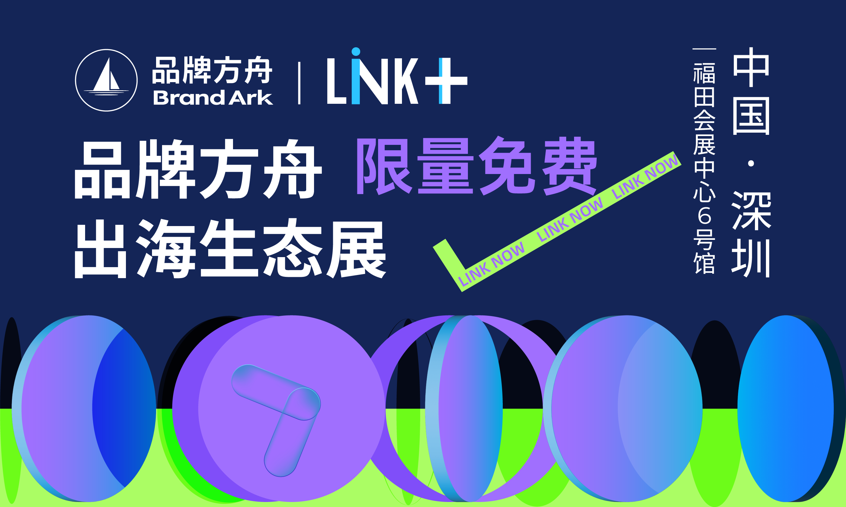 万里汇（WorldFirst）账户免费注册教程