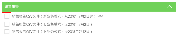 万里汇（WorldFirst）账户使用教程