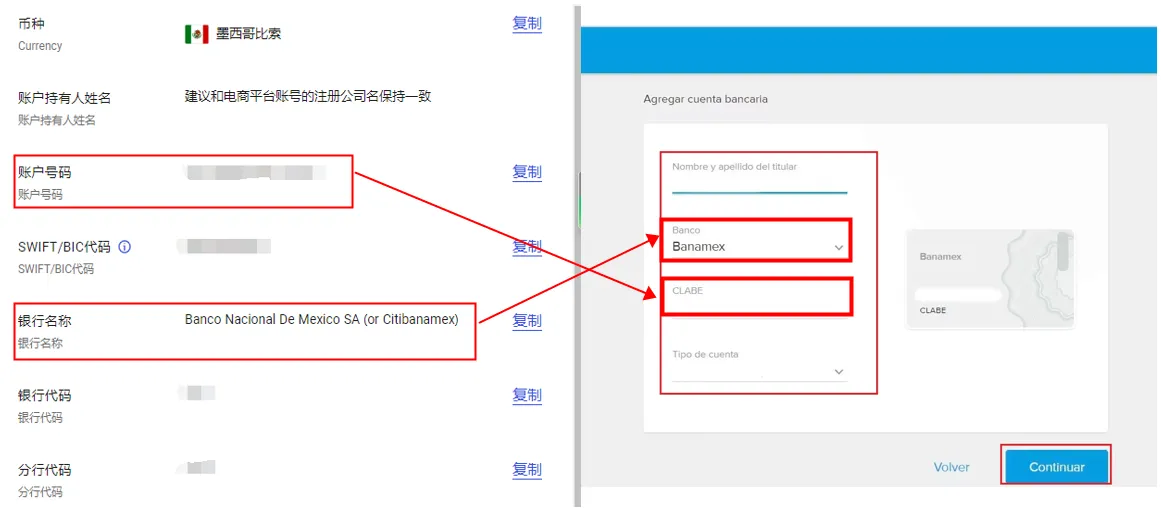 万里汇（WorldFirst）账户使用教程