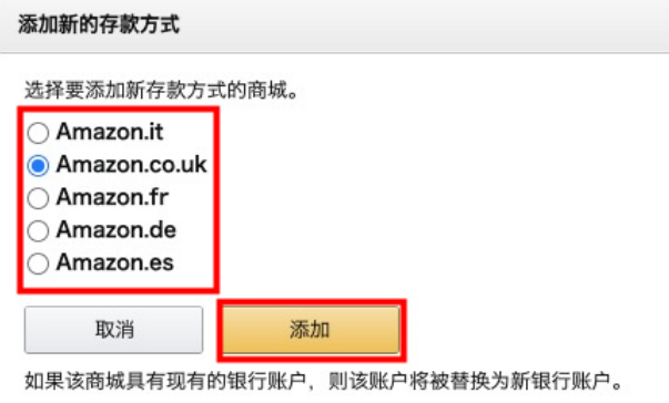 万里汇（WorldFirst）账户使用教程