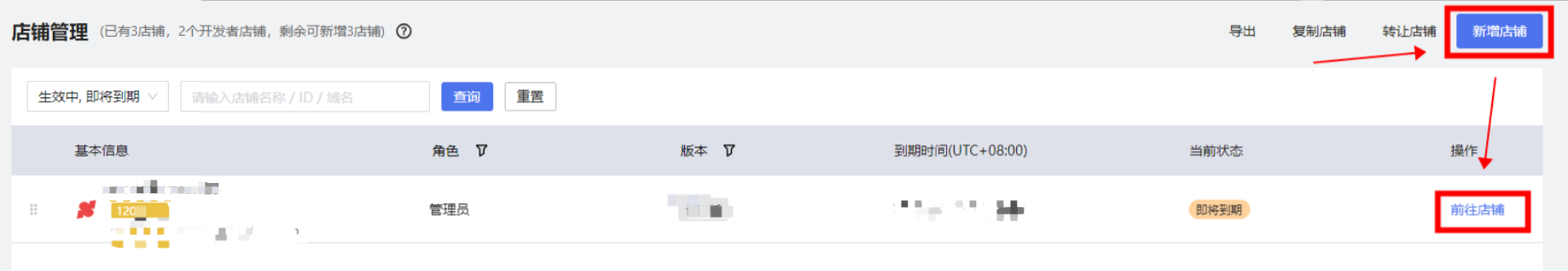 万里汇（WorldFirst）账户使用教程