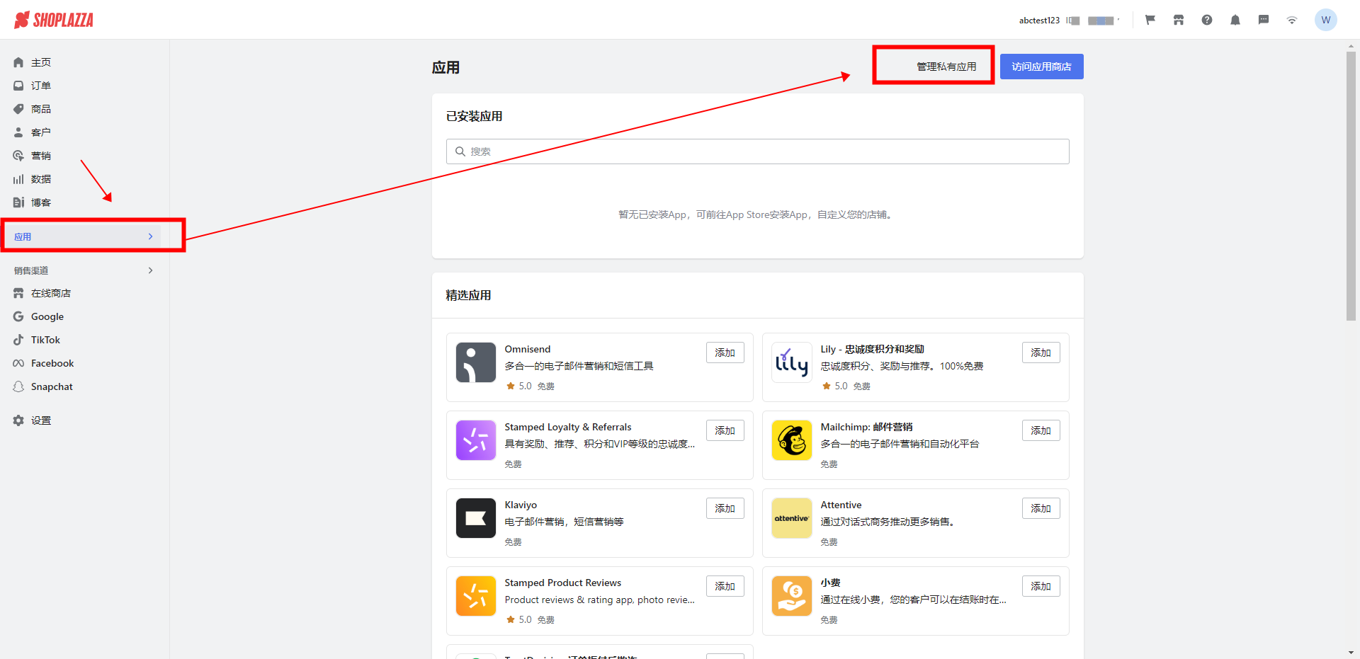 万里汇（WorldFirst）账户免费注册教程