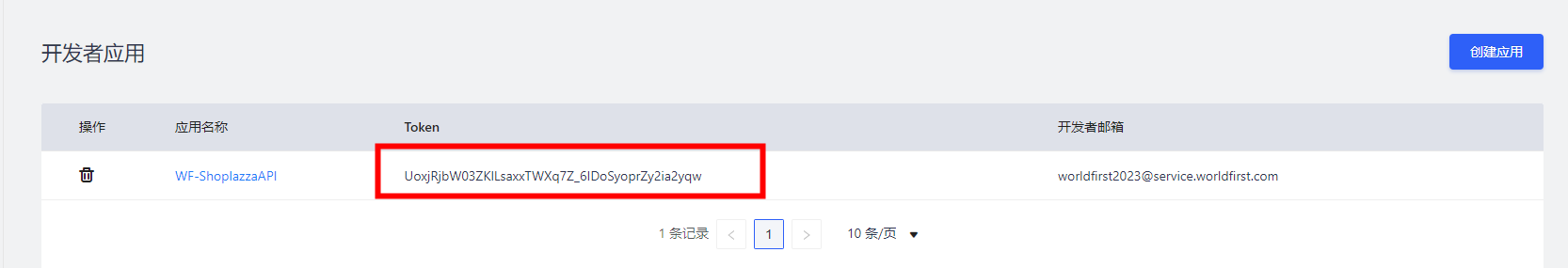 万里汇（WorldFirst）账户免费注册教程