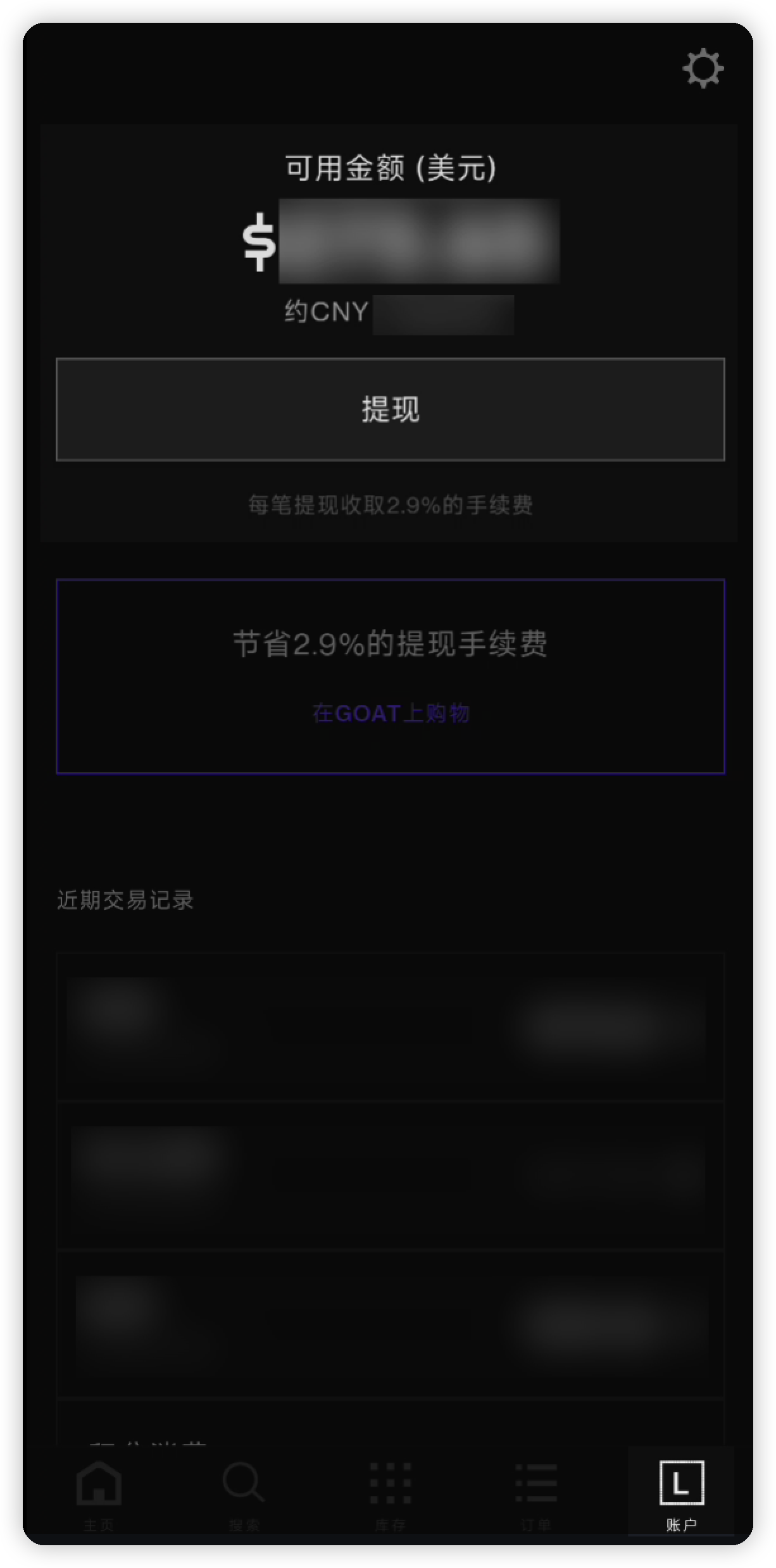 万里汇（WorldFirst）账户使用教程