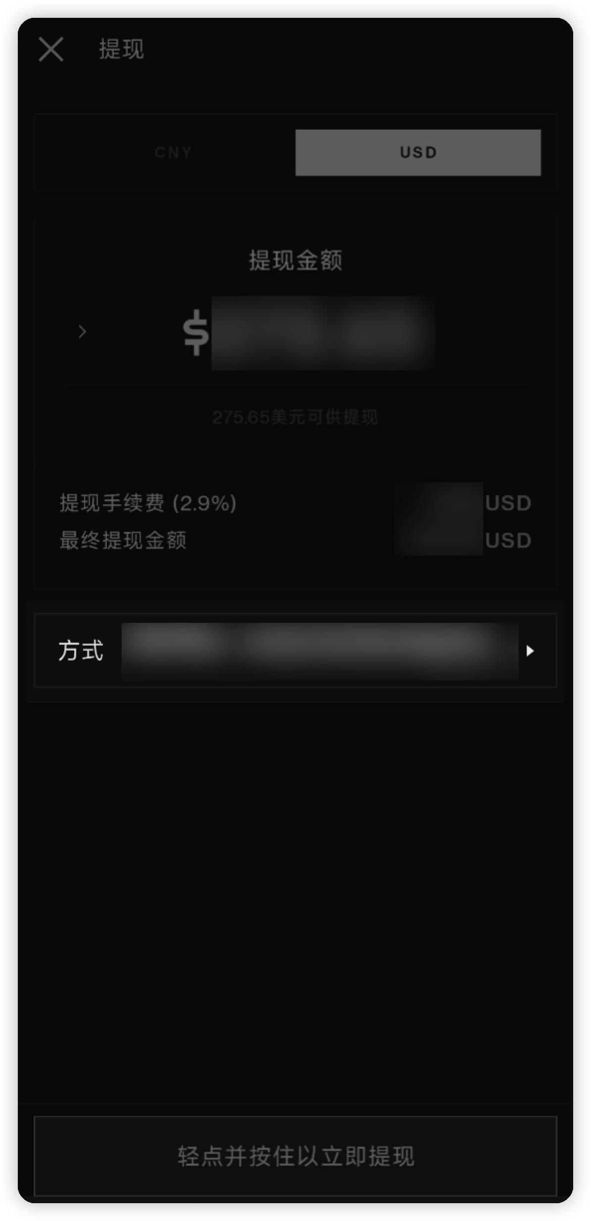 万里汇（WorldFirst）账户使用教程