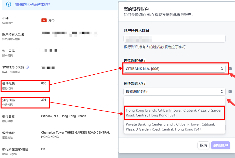 万里汇（WorldFirst）账户使用教程