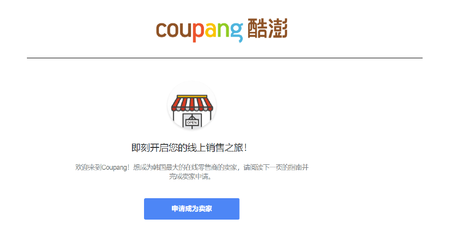 万里汇（WorldFirst）账户使用教程