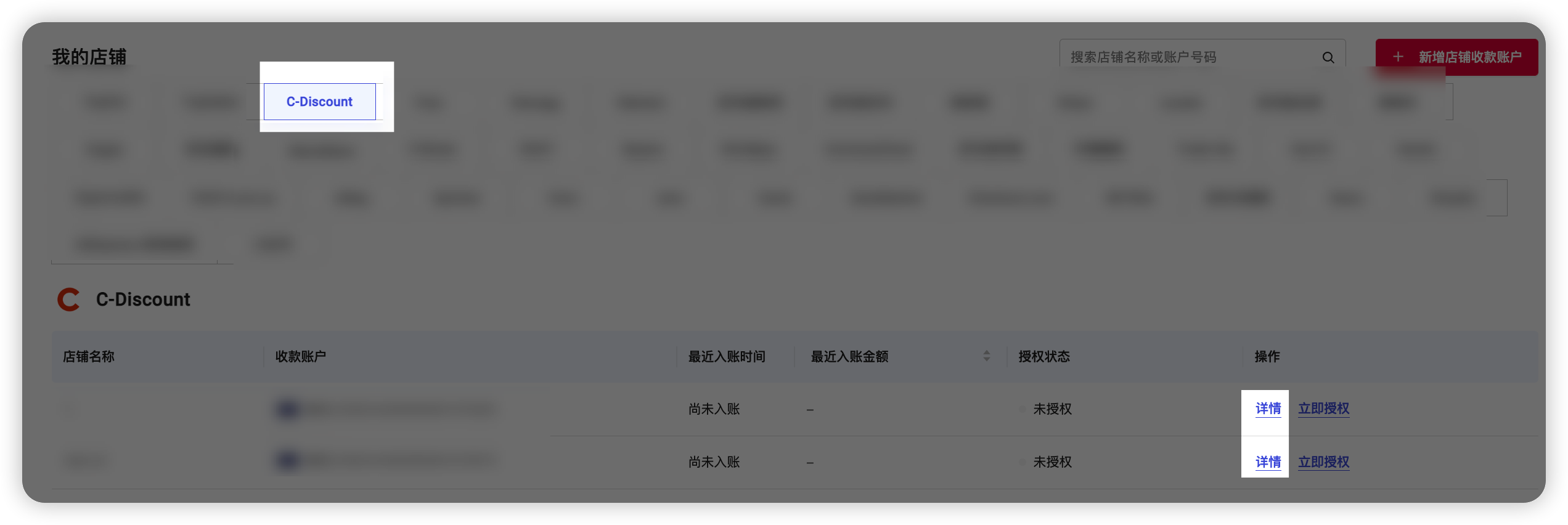 万里汇（WorldFirst）账户使用教程