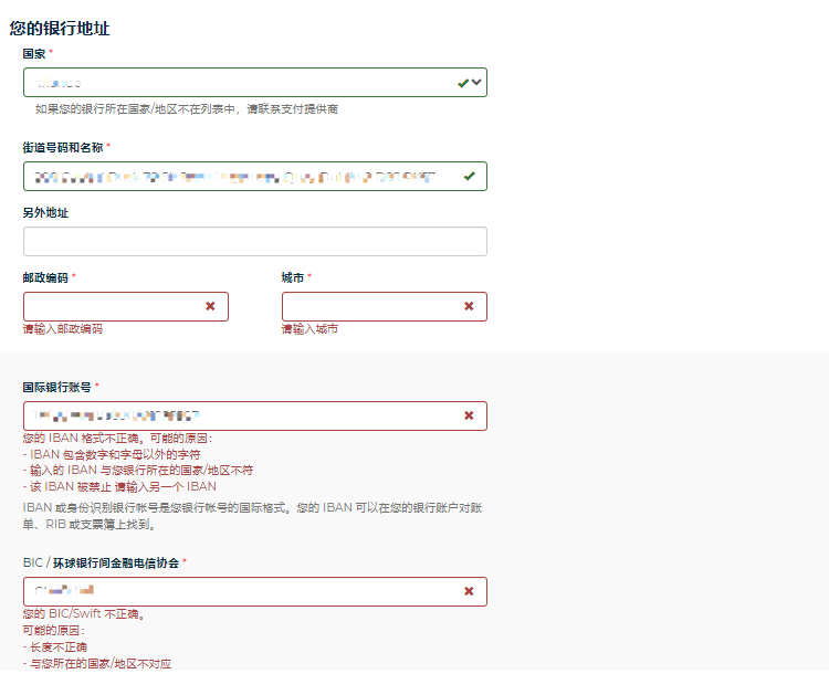万里汇（WorldFirst）账户使用教程