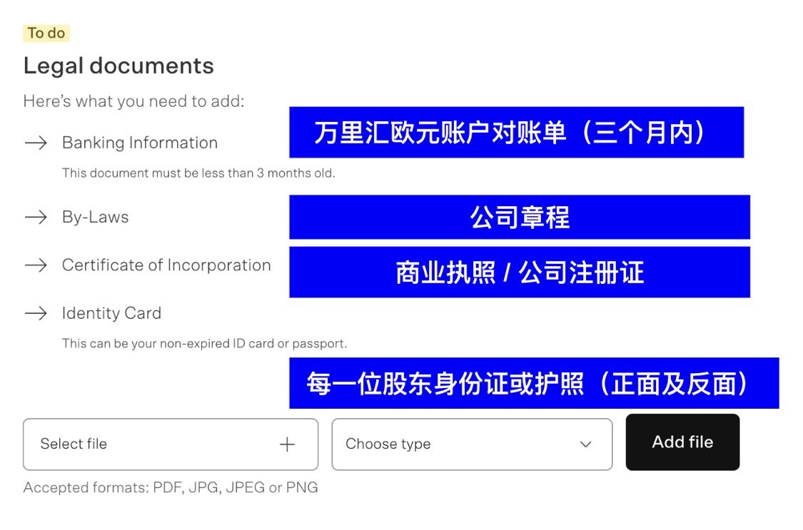 万里汇（WorldFirst）账户使用教程