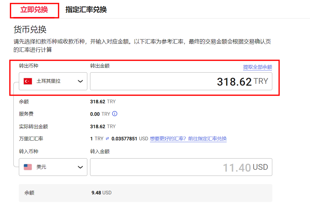 认证成功短信通知截图