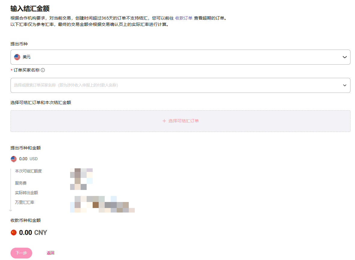 进入Zyla的My account界面