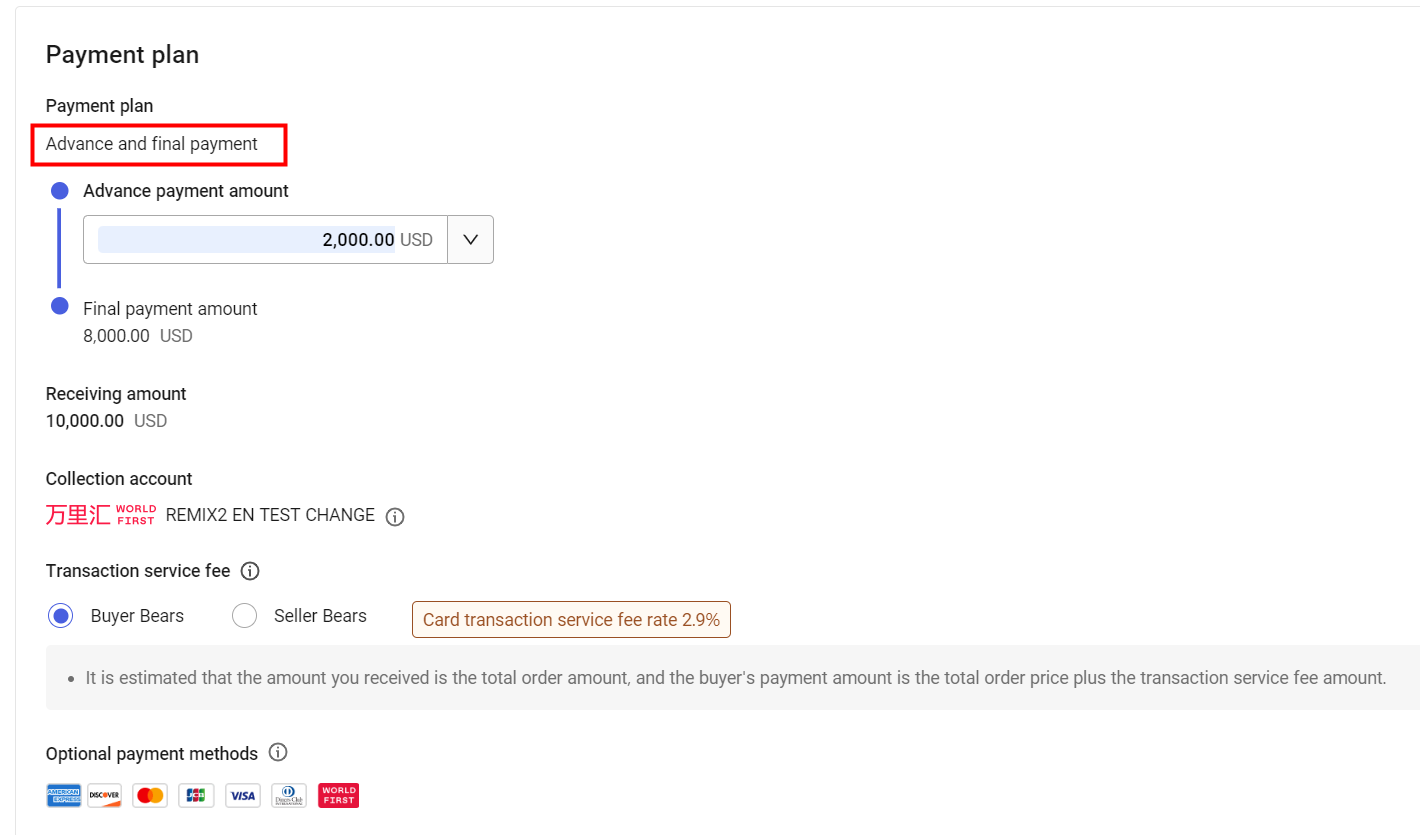 Advance and Final Payment Interface