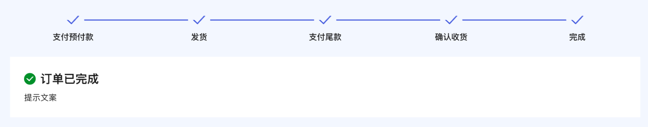 物流跟踪记录界面2