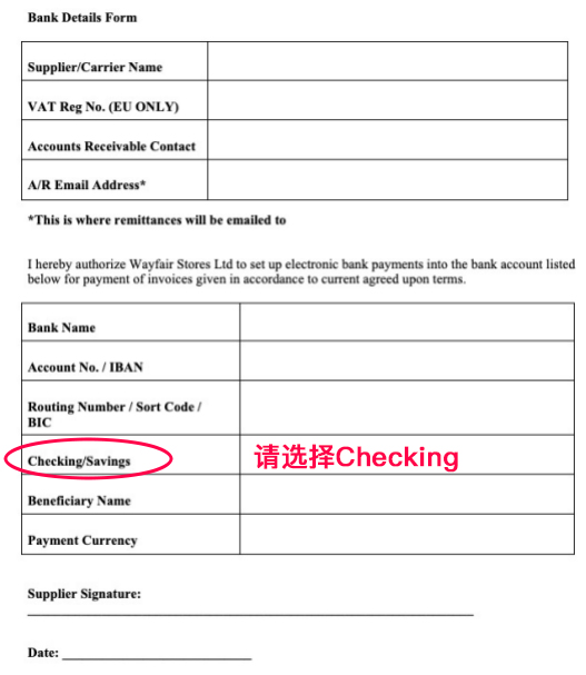 万里汇（WorldFirst）账户使用教程