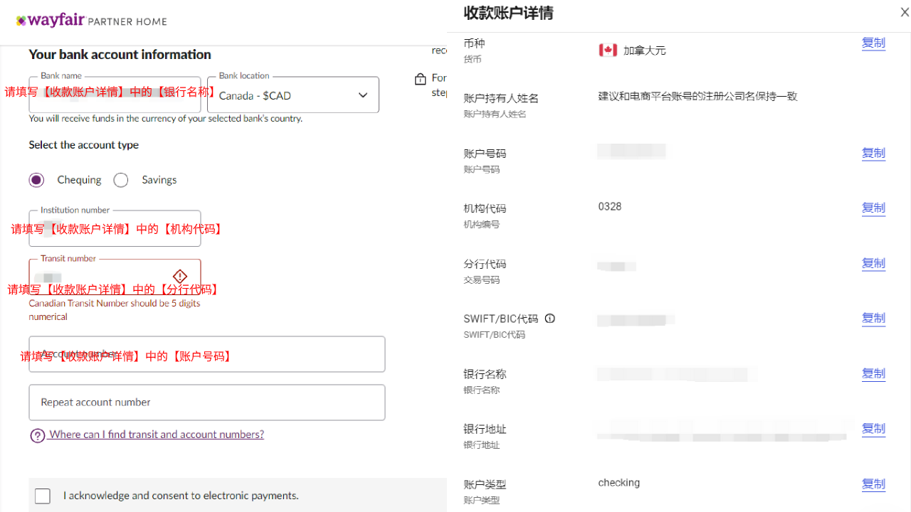 万里汇（WorldFirst）账户使用教程