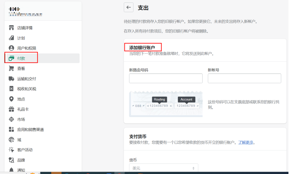 万里汇（WorldFirst）账户使用教程