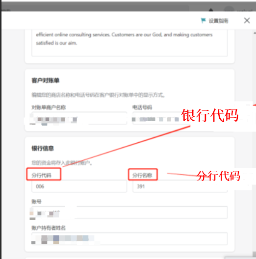 万里汇（WorldFirst）账户使用教程