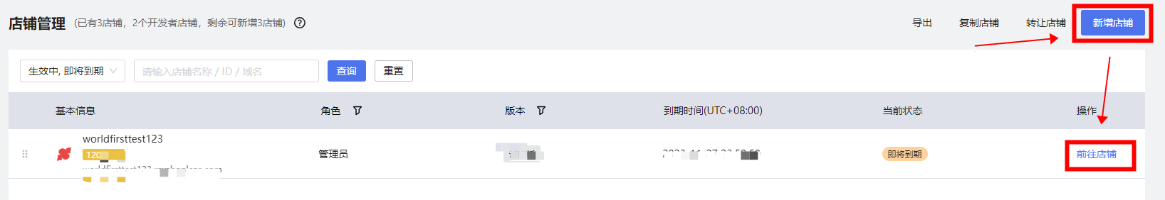 万里汇（WorldFirst）账户使用教程