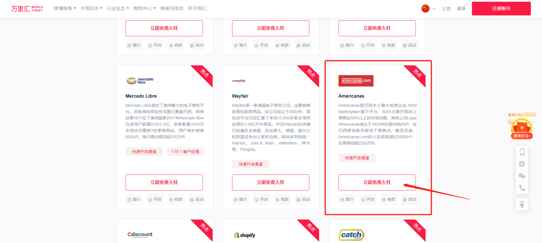 页面配图