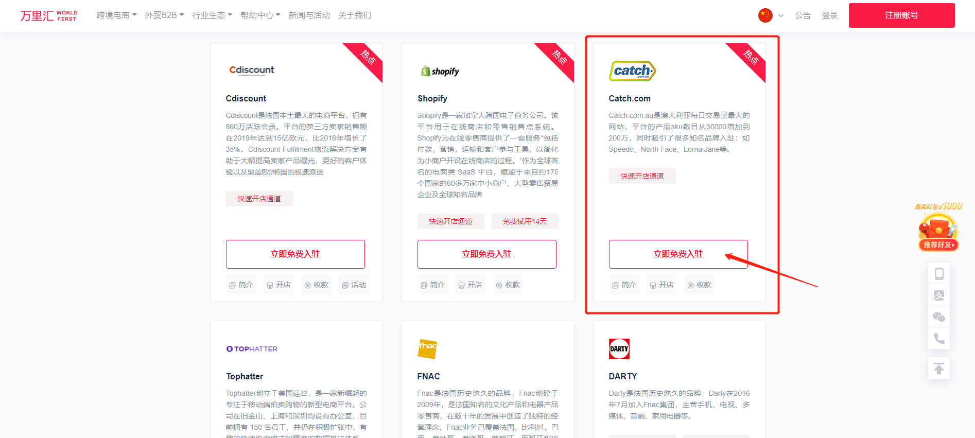 页面配图