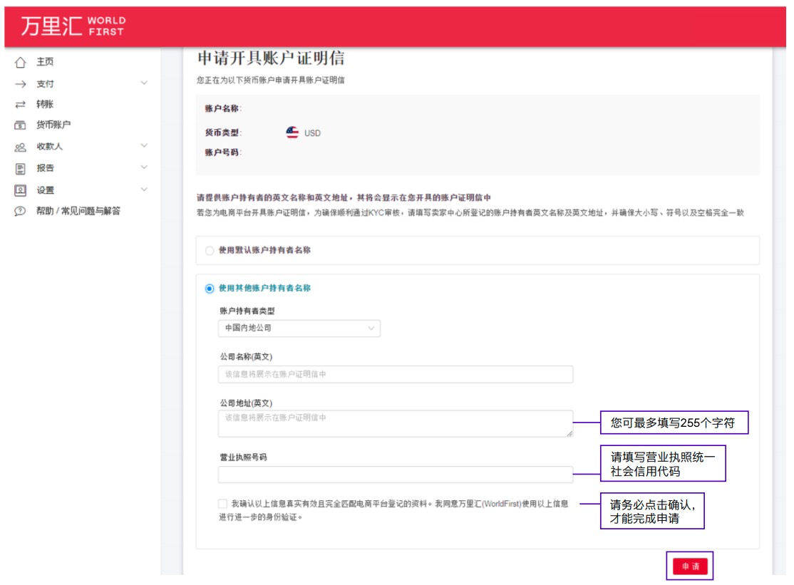 页面配图