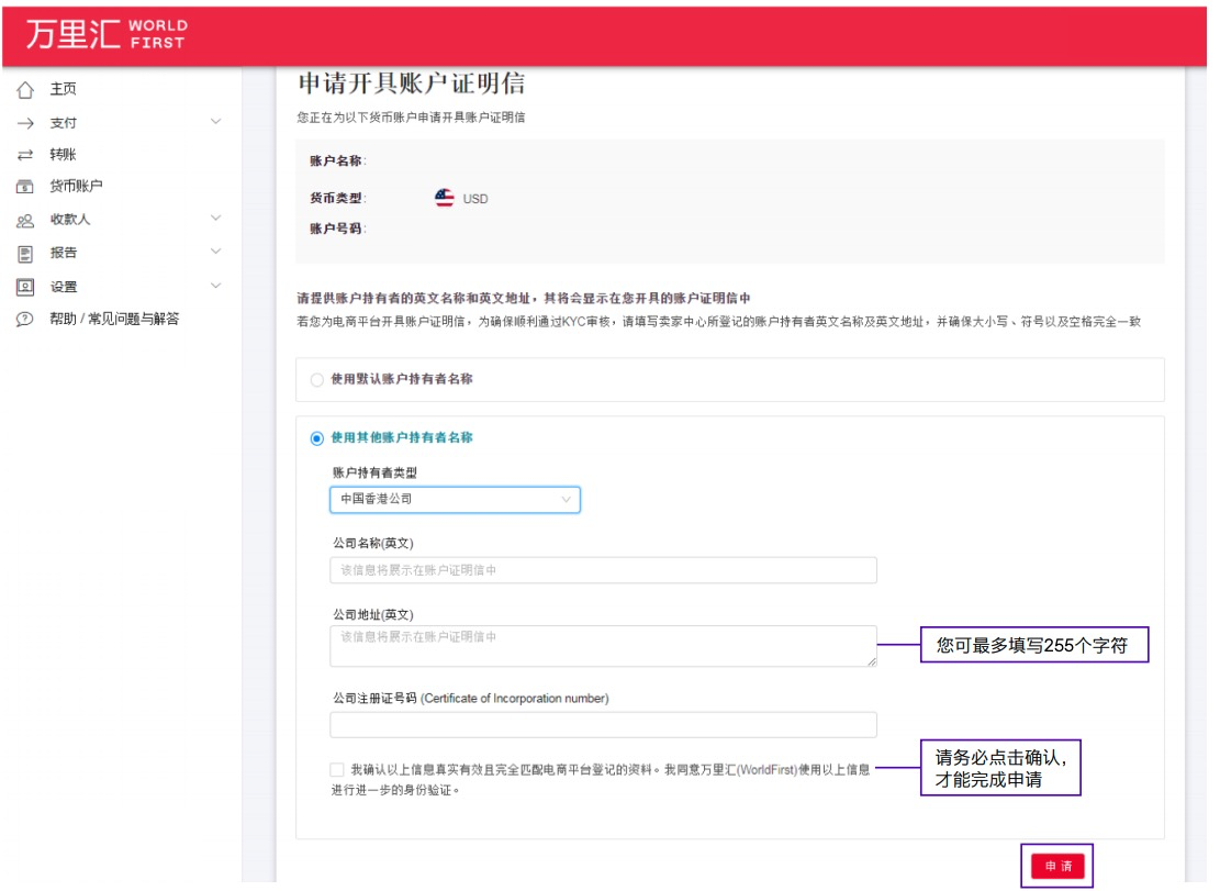 页面配图