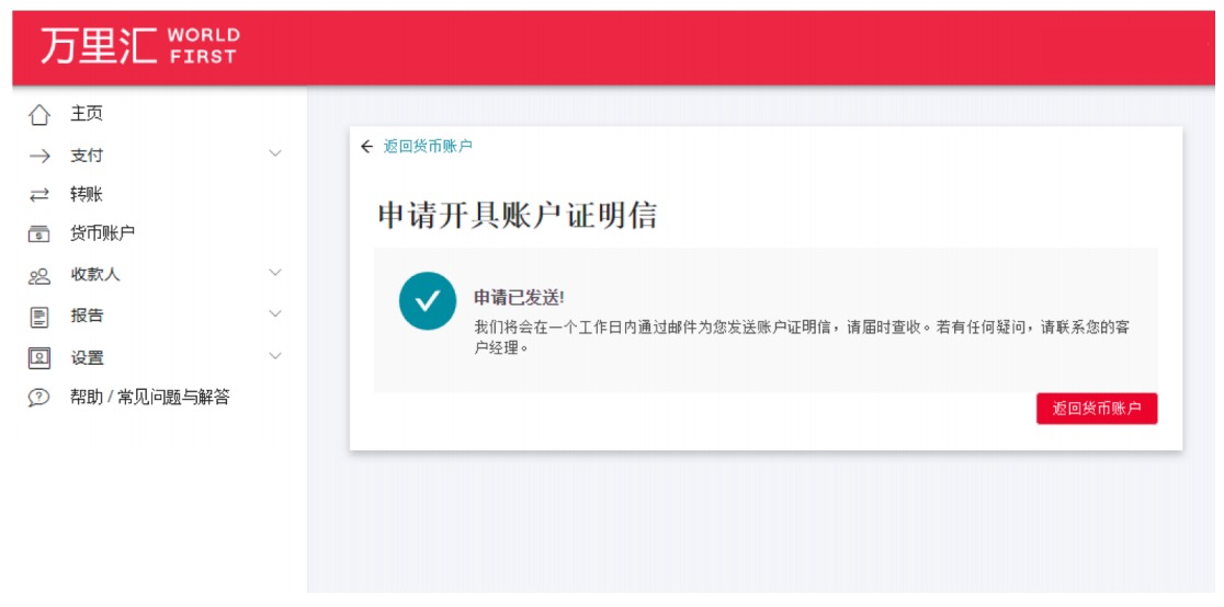 页面配图