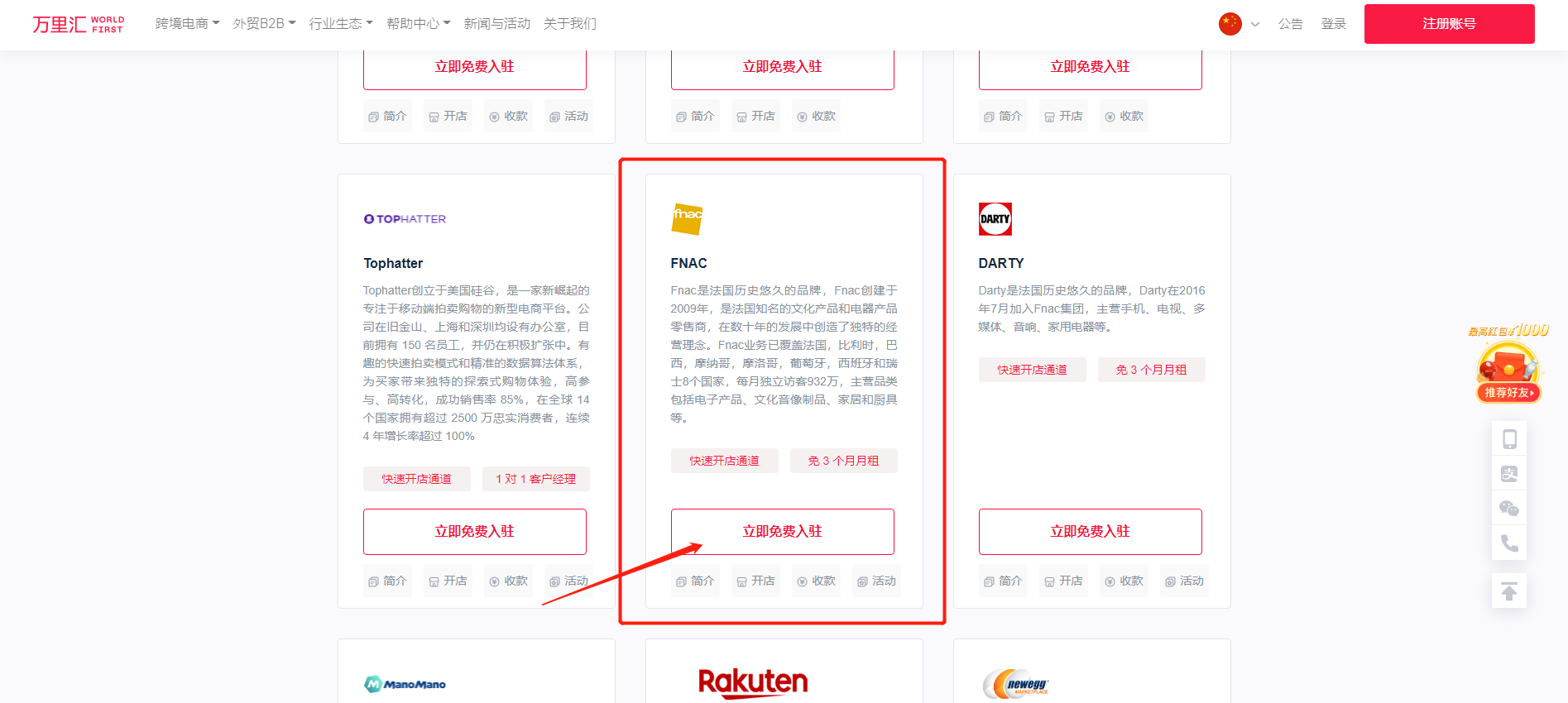 页面配图