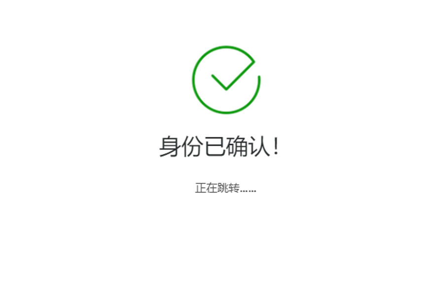 页面配图