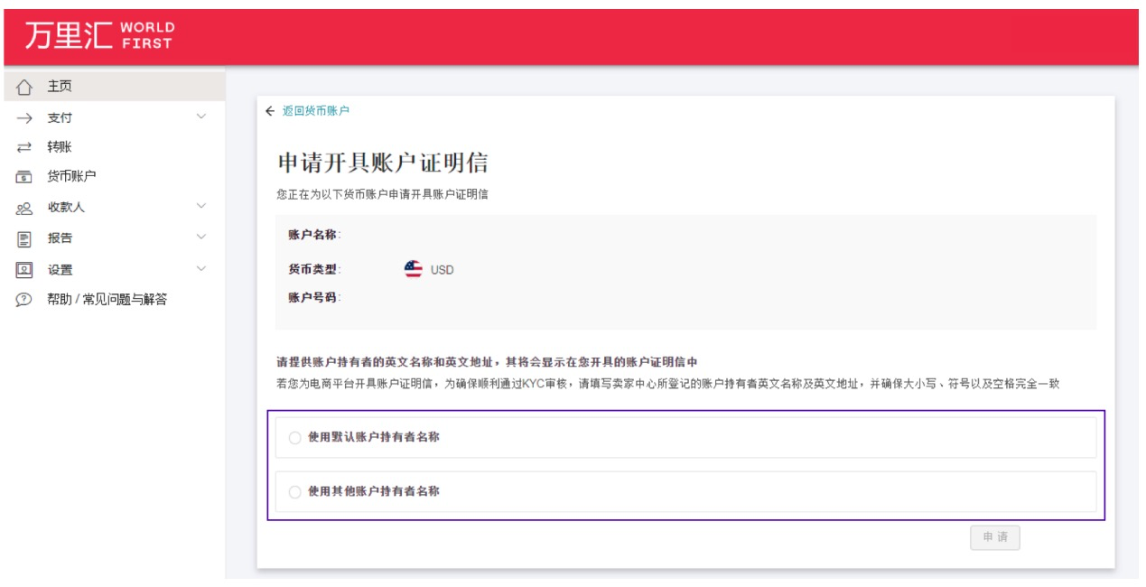 页面配图