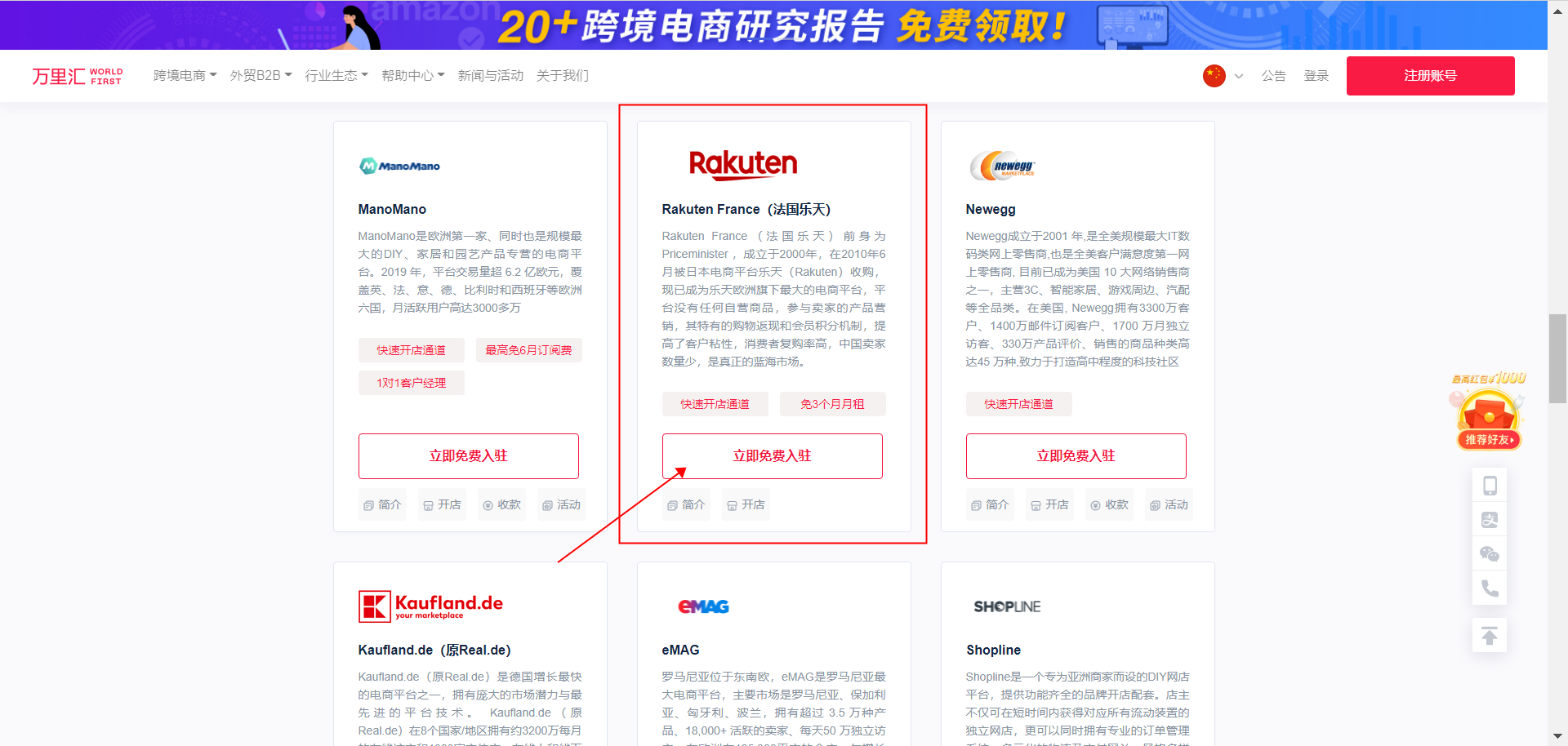 页面配图