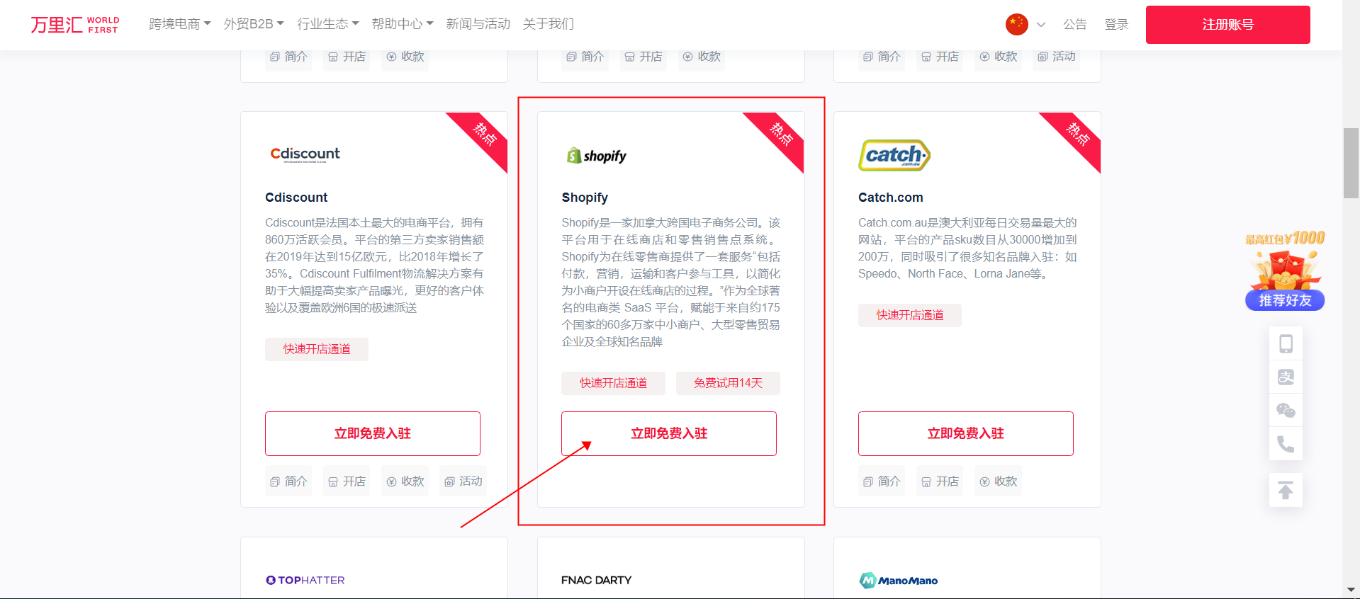 页面配图
