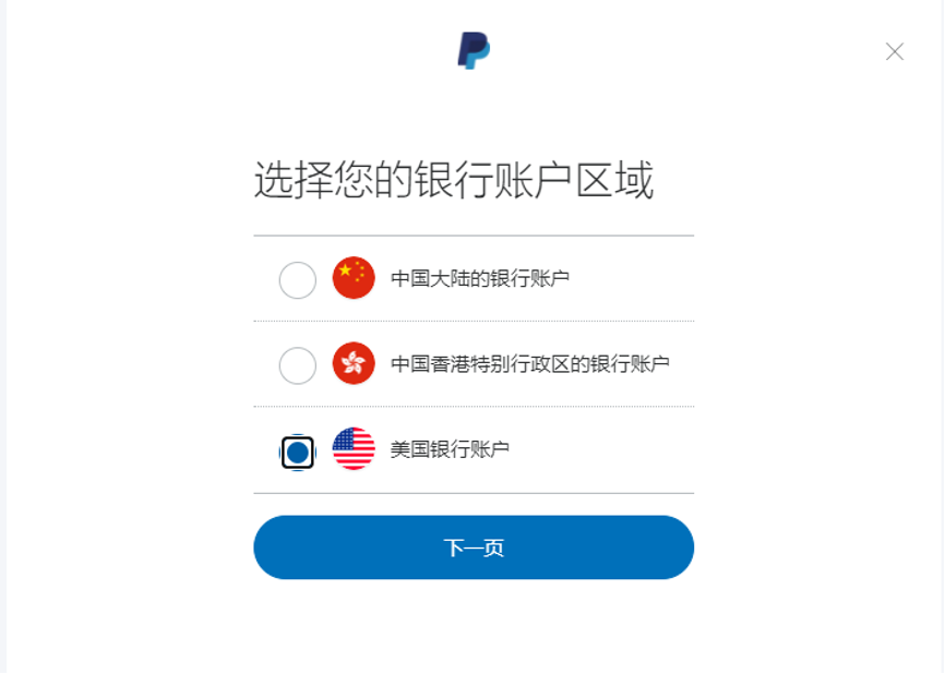 页面配图